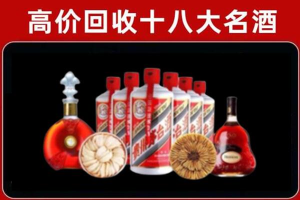 长春市双阳区回收烟酒店