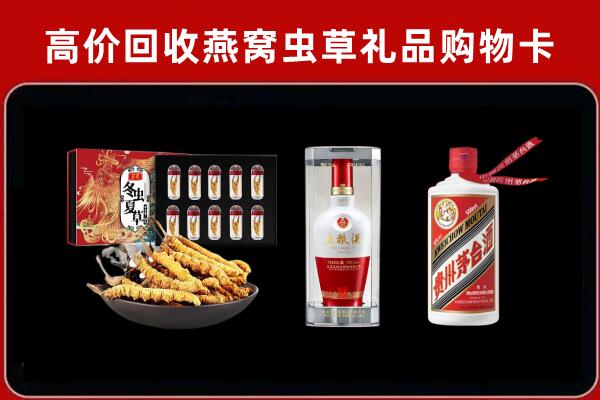 长春市双阳区回收烟酒哪家好